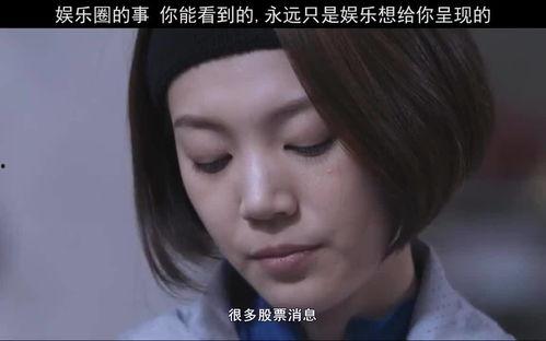 娱乐吃瓜酱八卦,吃瓜酱八卦带你探秘明星幕后故事  第3张