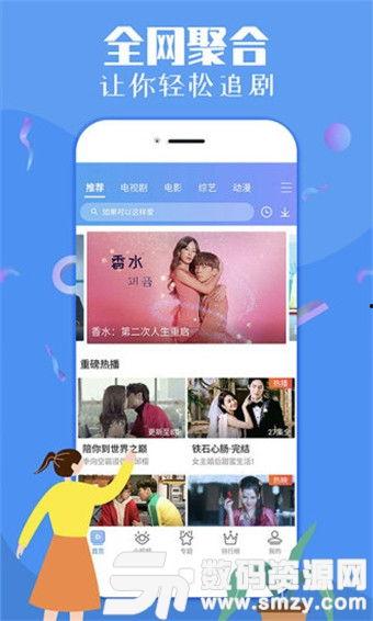 热聊爆料视频大全集下载,揭秘热门话题背后的真相与内幕  第1张 热聊爆料视频大全集下载,揭秘热门话题背后的真相与内幕  第1张