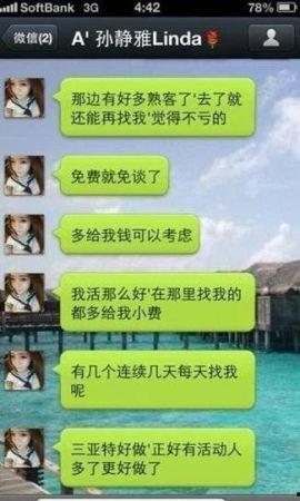 热聊爆料视频大全集下载,揭秘热门话题背后的真相与内幕  第3张 热聊爆料视频大全集下载,揭秘热门话题背后的真相与内幕  第3张